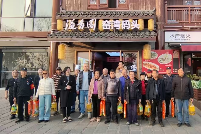 2025新春米兰体育在线网站_米兰体育(中国)
慰问窑湾历史文化街区物业工作人员